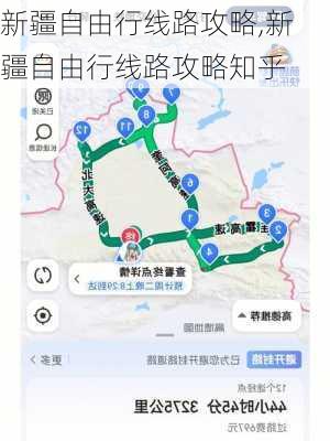 新疆自由行线路攻略,新疆自由行线路攻略知乎