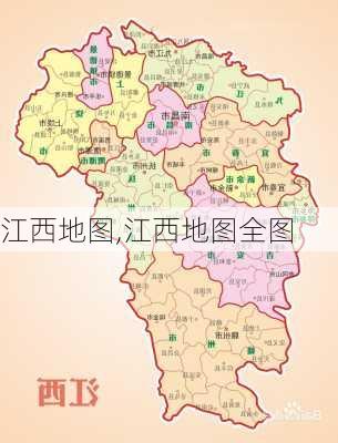 江西地图,江西地图全图