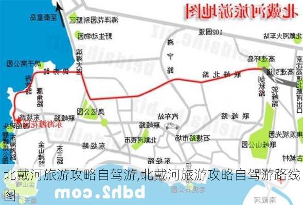 北戴河旅游攻略自驾游,北戴河旅游攻略自驾游路线图