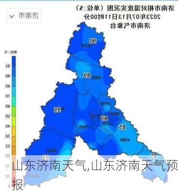 山东济南天气,山东济南天气预报