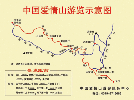 邢台天河山一日游攻略,邢台天河山一日游攻略免费自驾游