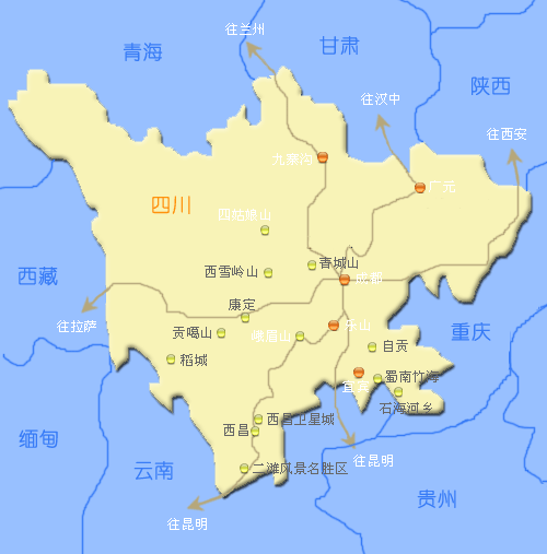 九寨沟属于四川省的哪个市,九寨沟属于四川省的哪个市哪个区