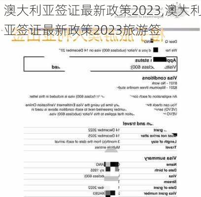 澳大利亚签证最新政策2023,澳大利亚签证最新政策2023旅游签