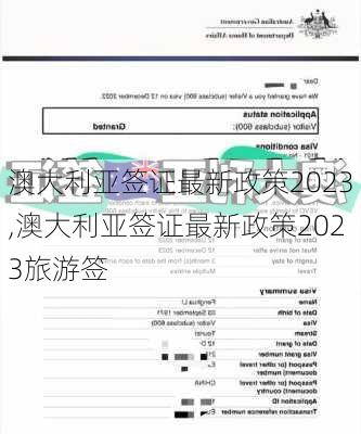 澳大利亚签证最新政策2023,澳大利亚签证最新政策2023旅游签