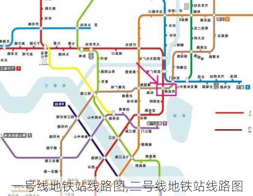 一号线地铁站线路图,二号线地铁站线路图