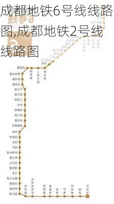 成都地铁6号线线路图,成都地铁2号线线路图