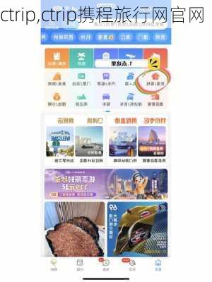 ctrip,ctrip携程旅行网官网