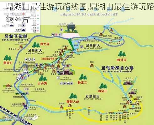 鼎湖山最佳游玩路线图,鼎湖山最佳游玩路线图片