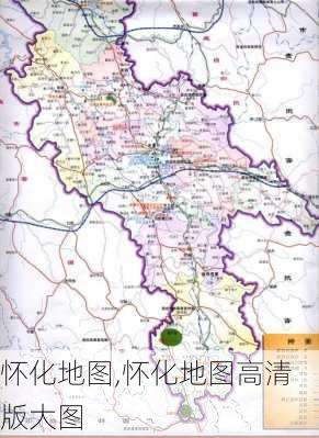 怀化地图,怀化地图高清版大图