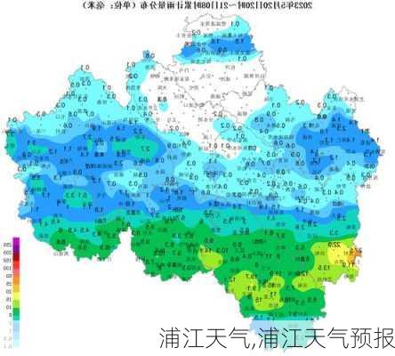 浦江天气,浦江天气预报