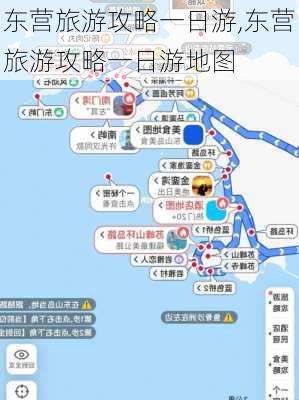 东营旅游攻略一日游,东营旅游攻略一日游地图