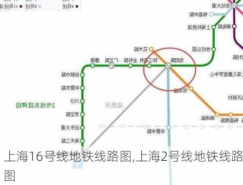 上海16号线地铁线路图,上海2号线地铁线路图