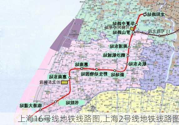 上海16号线地铁线路图,上海2号线地铁线路图