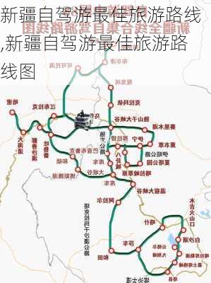 新疆自驾游最佳旅游路线,新疆自驾游最佳旅游路线图