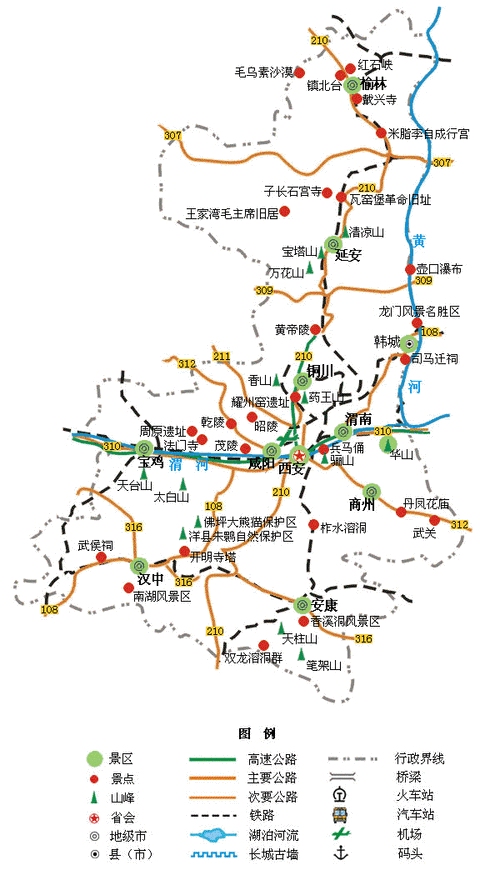 陕西旅游攻略最全最好的线路,陕西旅游攻略最全最好的线路地图