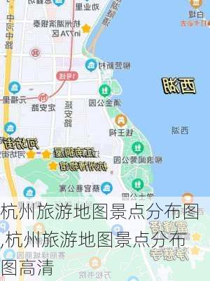 杭州旅游地图景点分布图,杭州旅游地图景点分布图高清