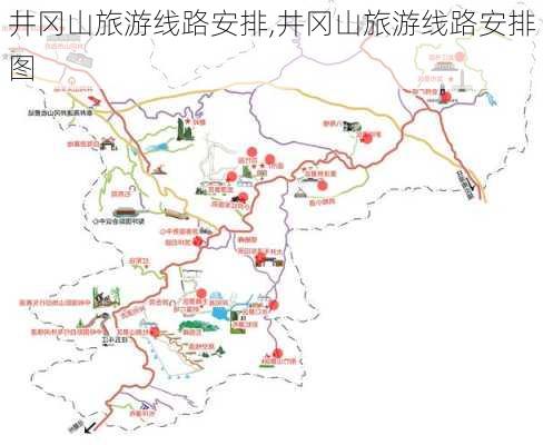 井冈山旅游线路安排,井冈山旅游线路安排图