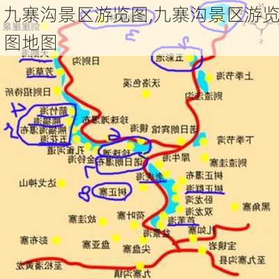 九寨沟景区游览图,九寨沟景区游览图地图