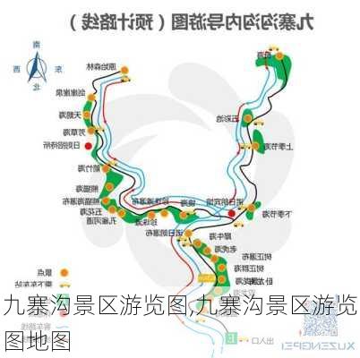 九寨沟景区游览图,九寨沟景区游览图地图