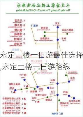 永定土楼一日游最佳选择,永定土楼一日游路线