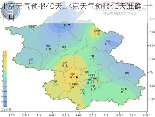 北京天气预报40天,北京天气预报40天准确 一个月