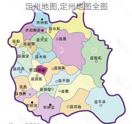 定州地图,定州地图全图