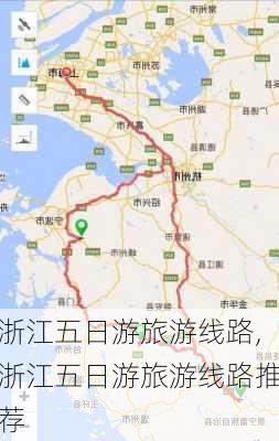 浙江五日游旅游线路,浙江五日游旅游线路推荐