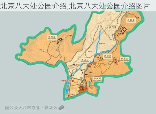 北京八大处公园介绍,北京八大处公园介绍图片