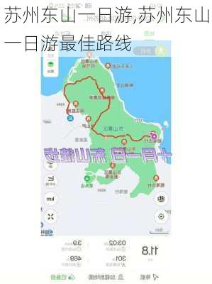 苏州东山一日游,苏州东山一日游最佳路线