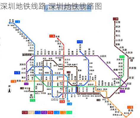 深圳地铁线路,深圳地铁线路图