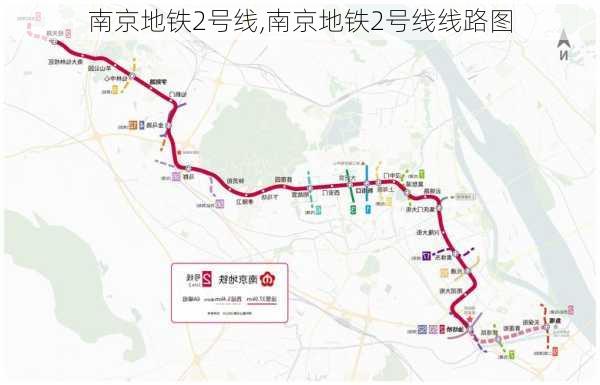 南京地铁2号线,南京地铁2号线线路图