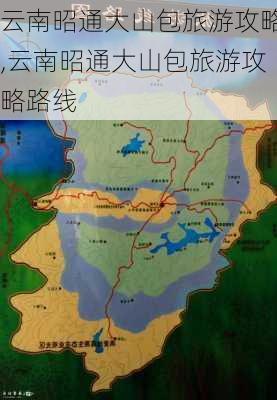 云南昭通大山包旅游攻略,云南昭通大山包旅游攻略路线