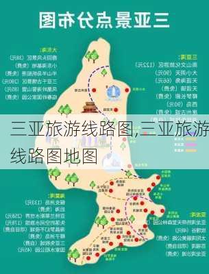 三亚旅游线路图,三亚旅游线路图地图