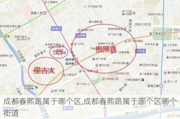 成都春熙路属于哪个区,成都春熙路属于哪个区哪个街道