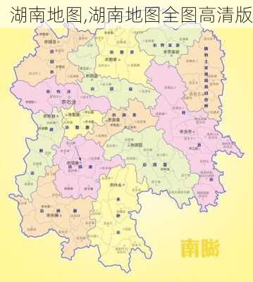 湖南地图,湖南地图全图高清版