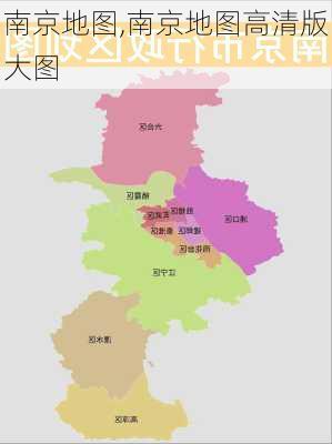 南京地图,南京地图高清版大图