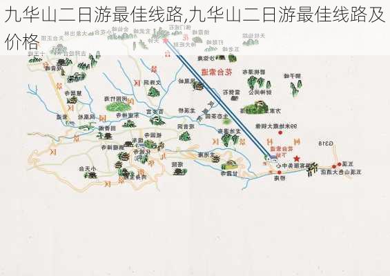 九华山二日游最佳线路,九华山二日游最佳线路及价格