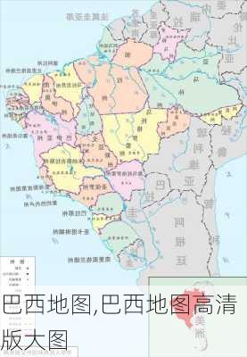 巴西地图,巴西地图高清版大图