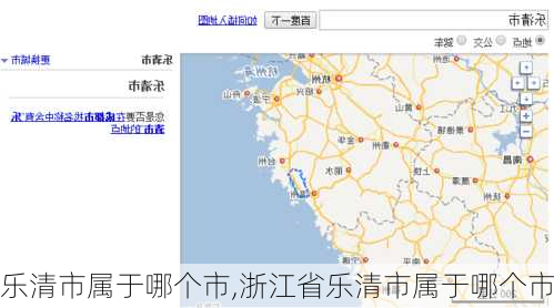 乐清市属于哪个市,浙江省乐清市属于哪个市