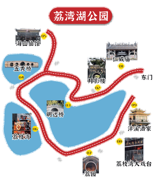 广州荔湾湖公园介绍,广州荔湾湖公园介绍资料