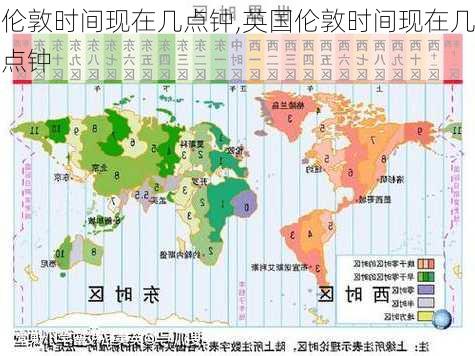 伦敦时间现在几点钟,英国伦敦时间现在几点钟