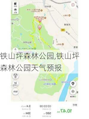 铁山坪森林公园,铁山坪森林公园天气预报