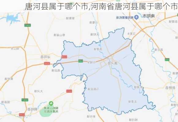 唐河县属于哪个市,河南省唐河县属于哪个市