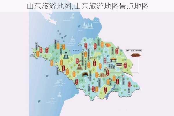 山东旅游地图,山东旅游地图景点地图