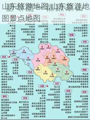 山东旅游地图,山东旅游地图景点地图