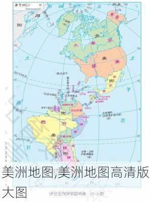 美洲地图,美洲地图高清版大图