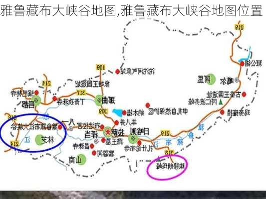 雅鲁藏布大峡谷地图,雅鲁藏布大峡谷地图位置