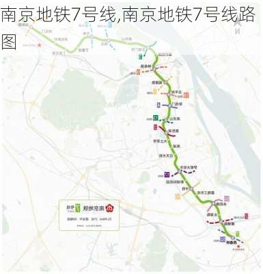 南京地铁7号线,南京地铁7号线路图