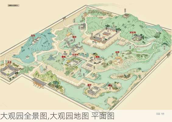 大观园全景图,大观园地图 平面图