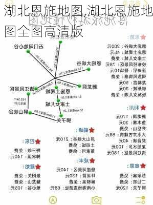 湖北恩施地图,湖北恩施地图全图高清版